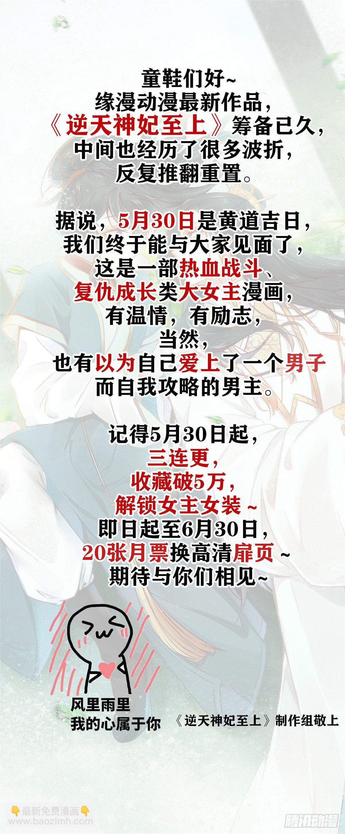 13 凭空消失的女人32