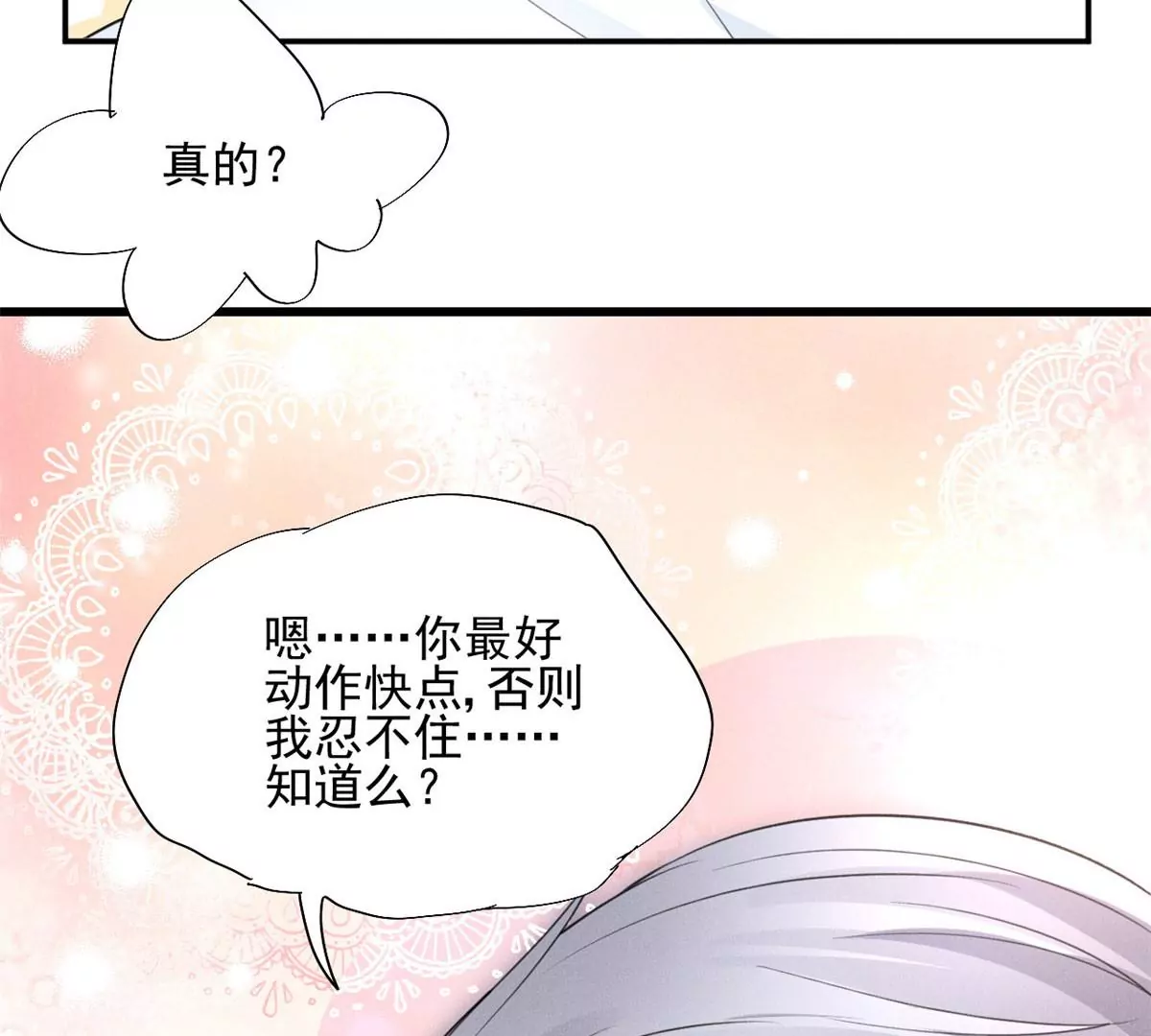 45 我就闻闻我不吃34