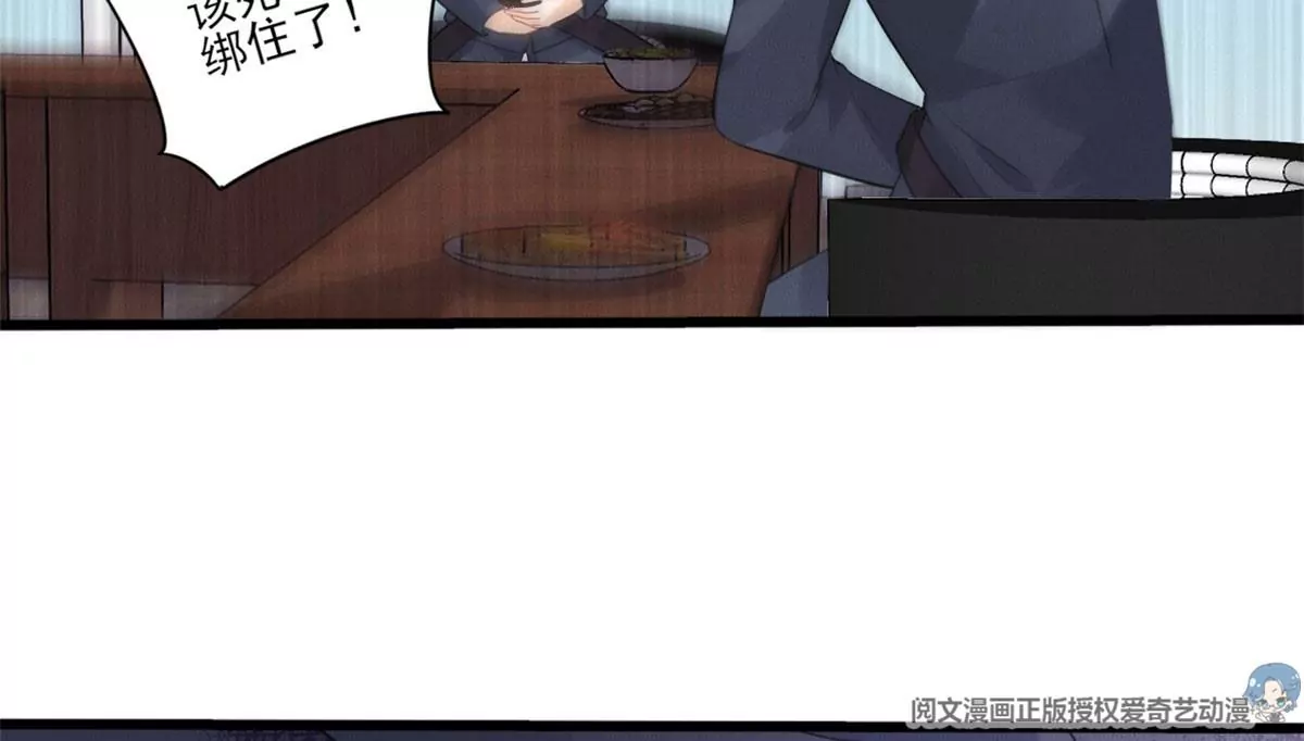 58 恐怖的餐厅67