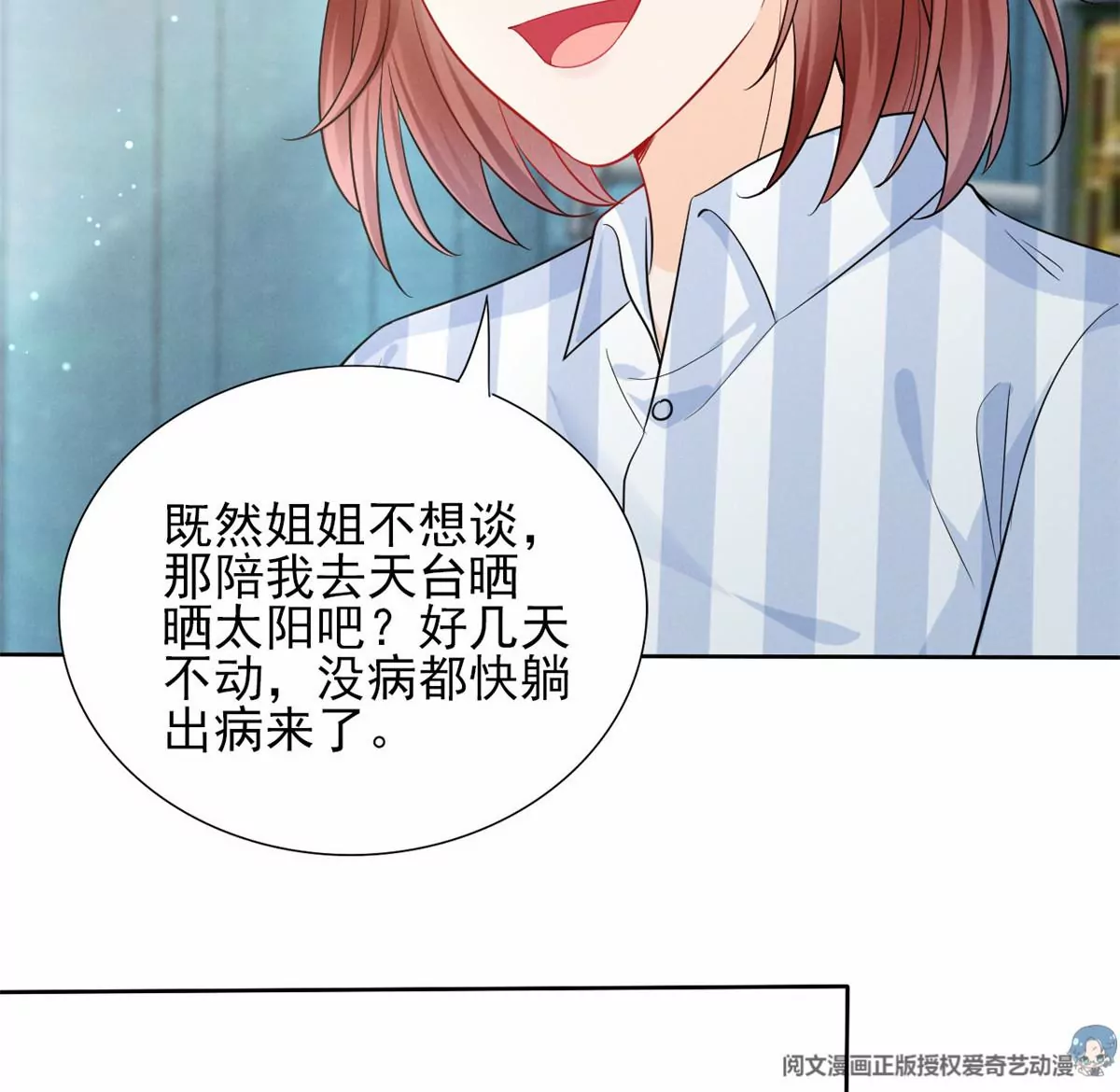 79 菊花残，满地伤71