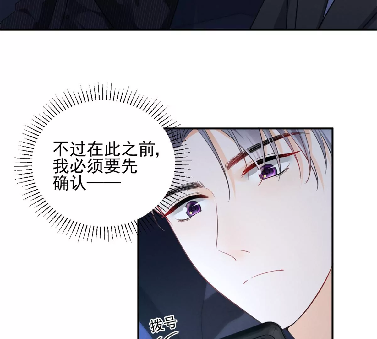 63 橙儿，我想你了47