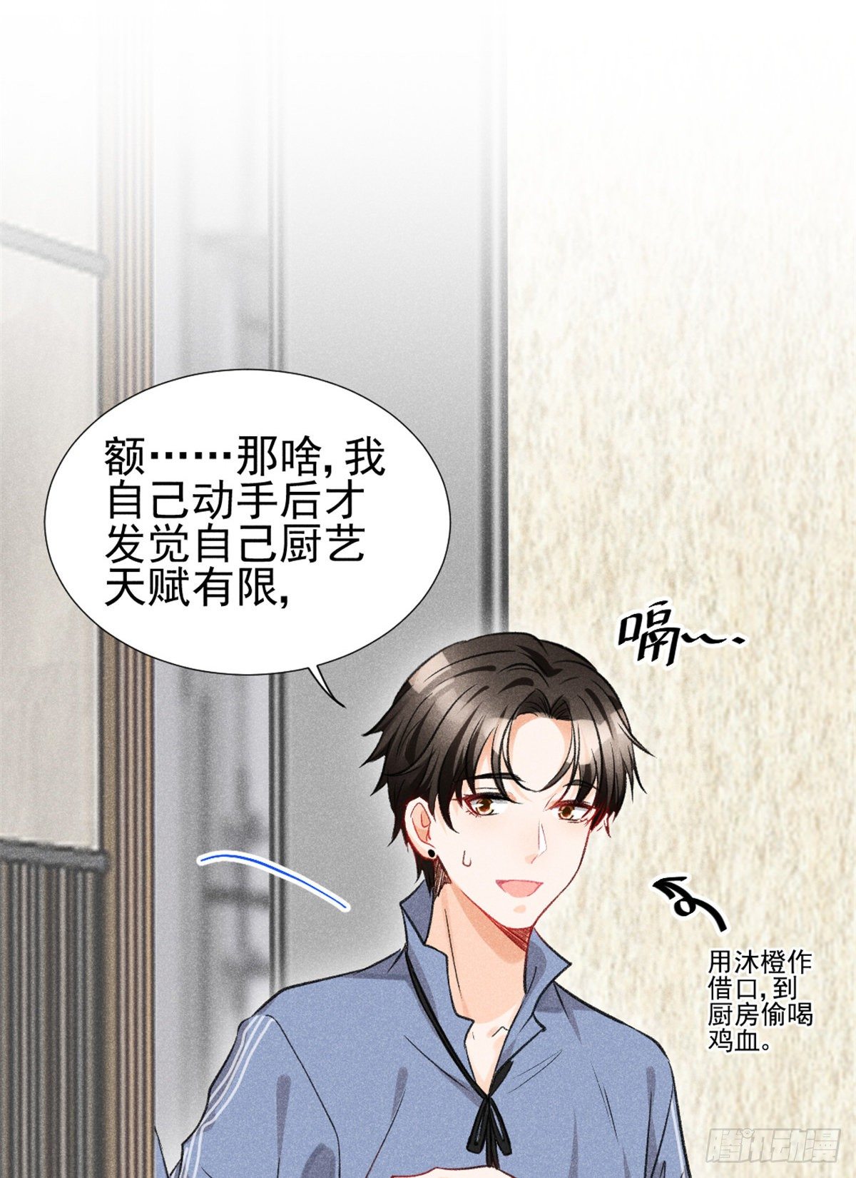07 是缘？是孽？8