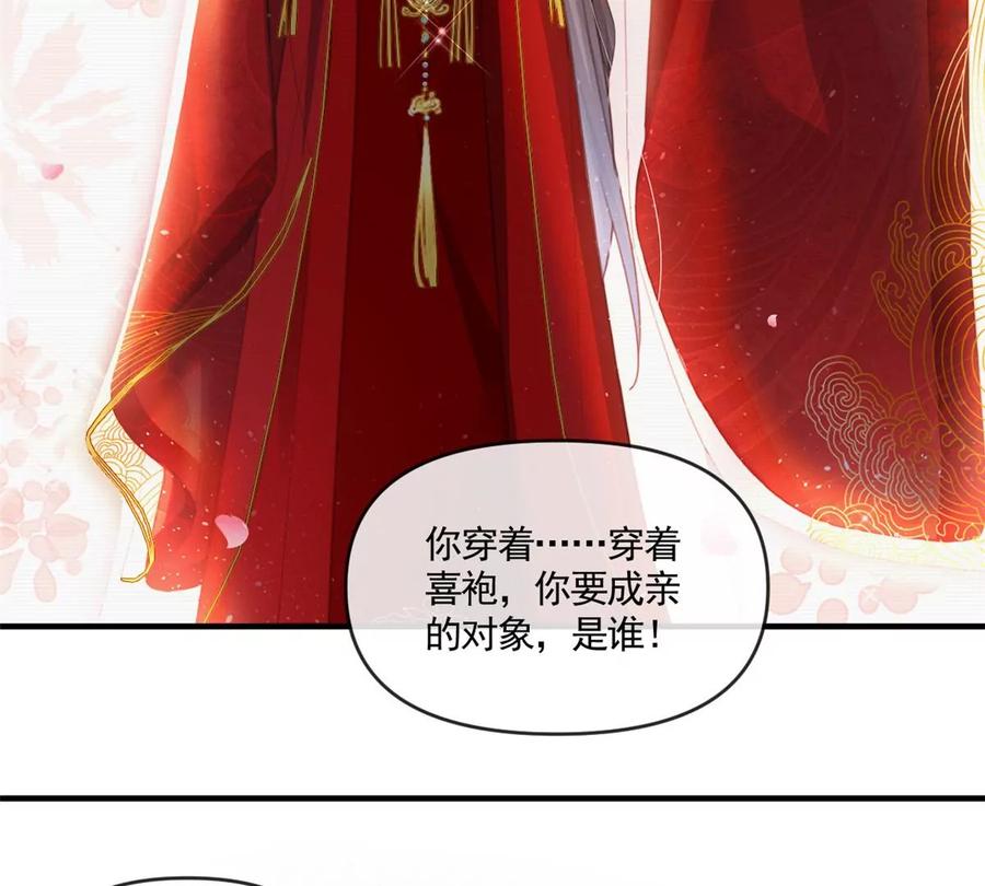 73 被抹去的记忆61