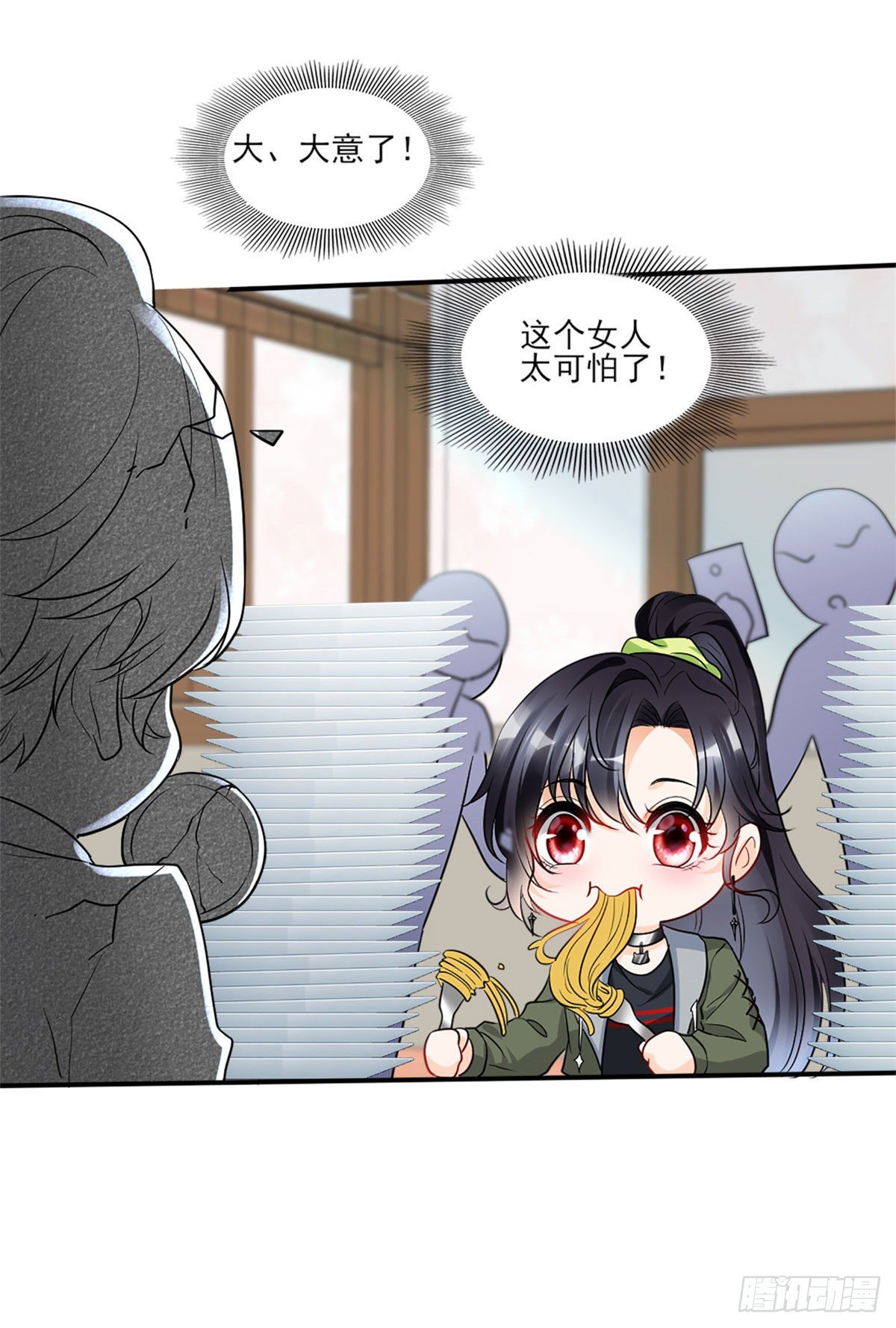 13 凭空消失的女人7