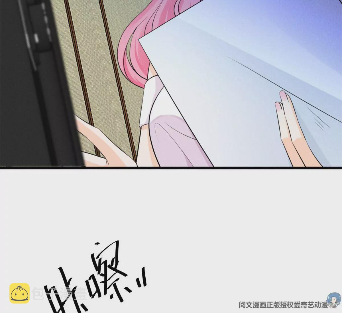 52 霍麟出柜！29