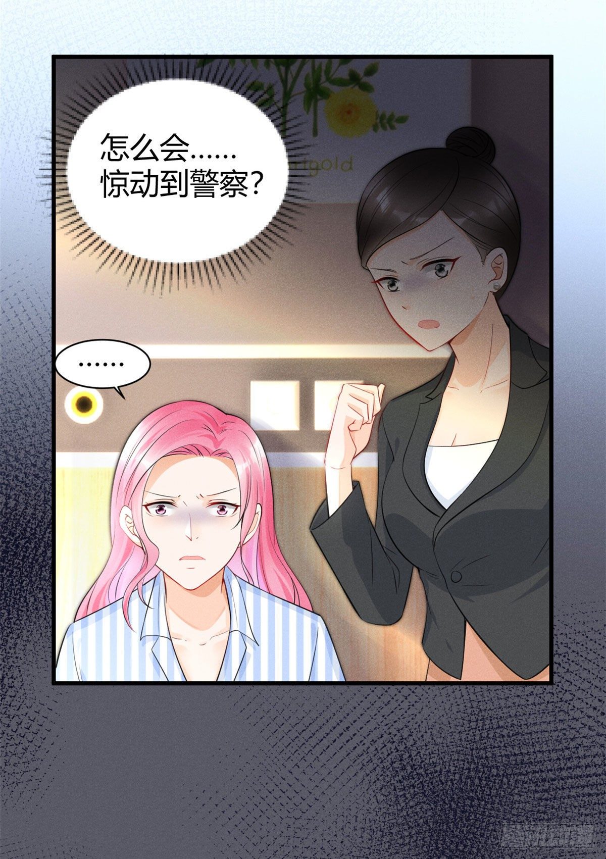 26 打脸全网12