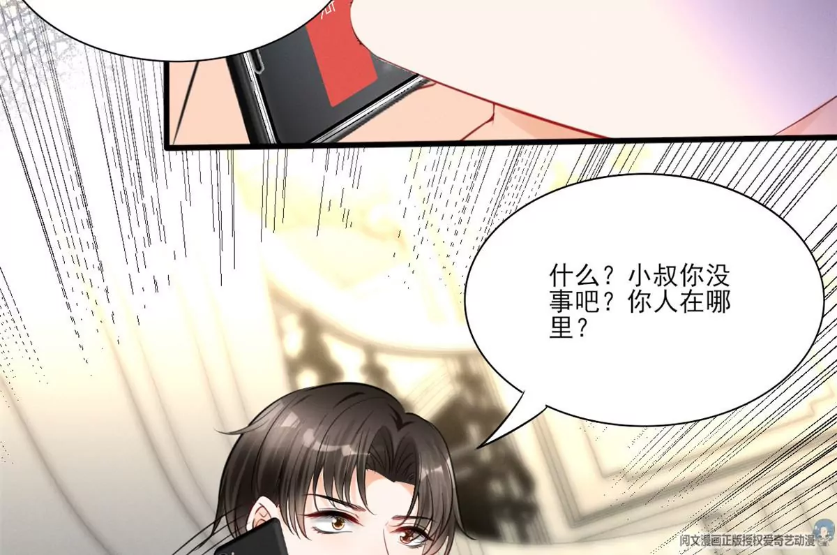 43 简白的童年31