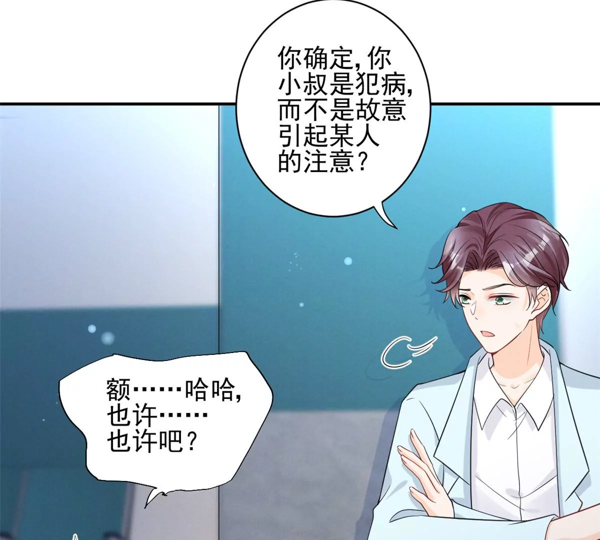 68 牧韶出事12