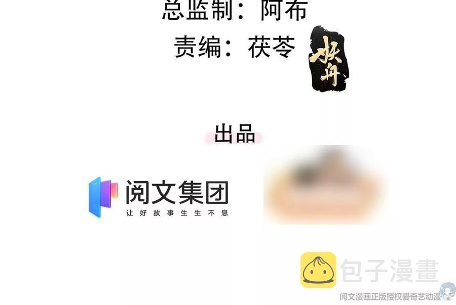 74 我是你大师兄！4