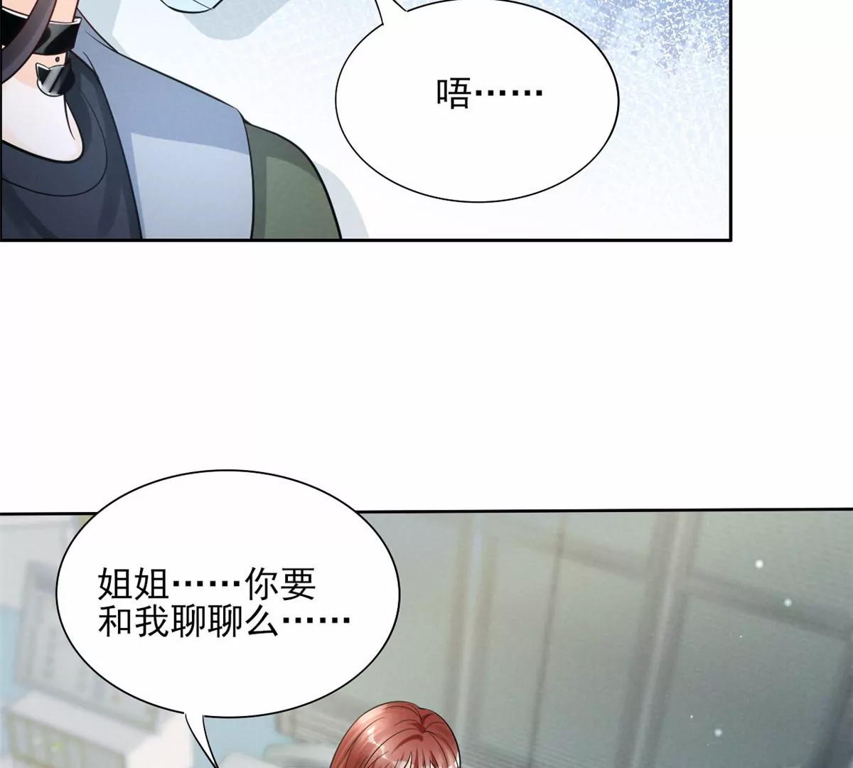 79 菊花残，满地伤68