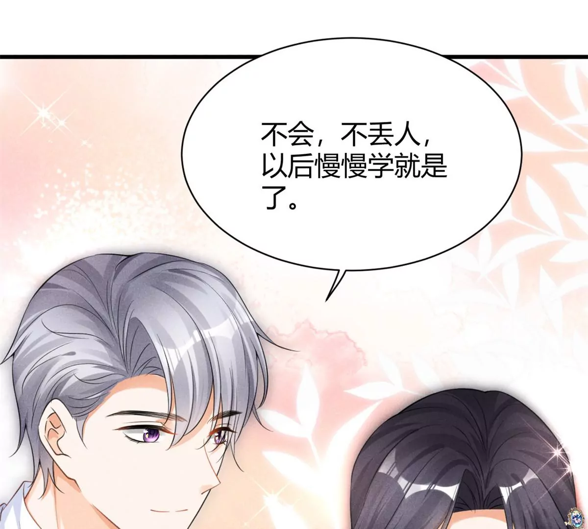 42 喜欢吃...13
