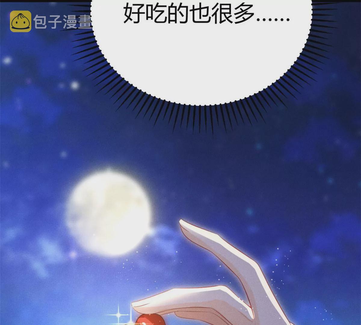 38 为了师父C位出道！14