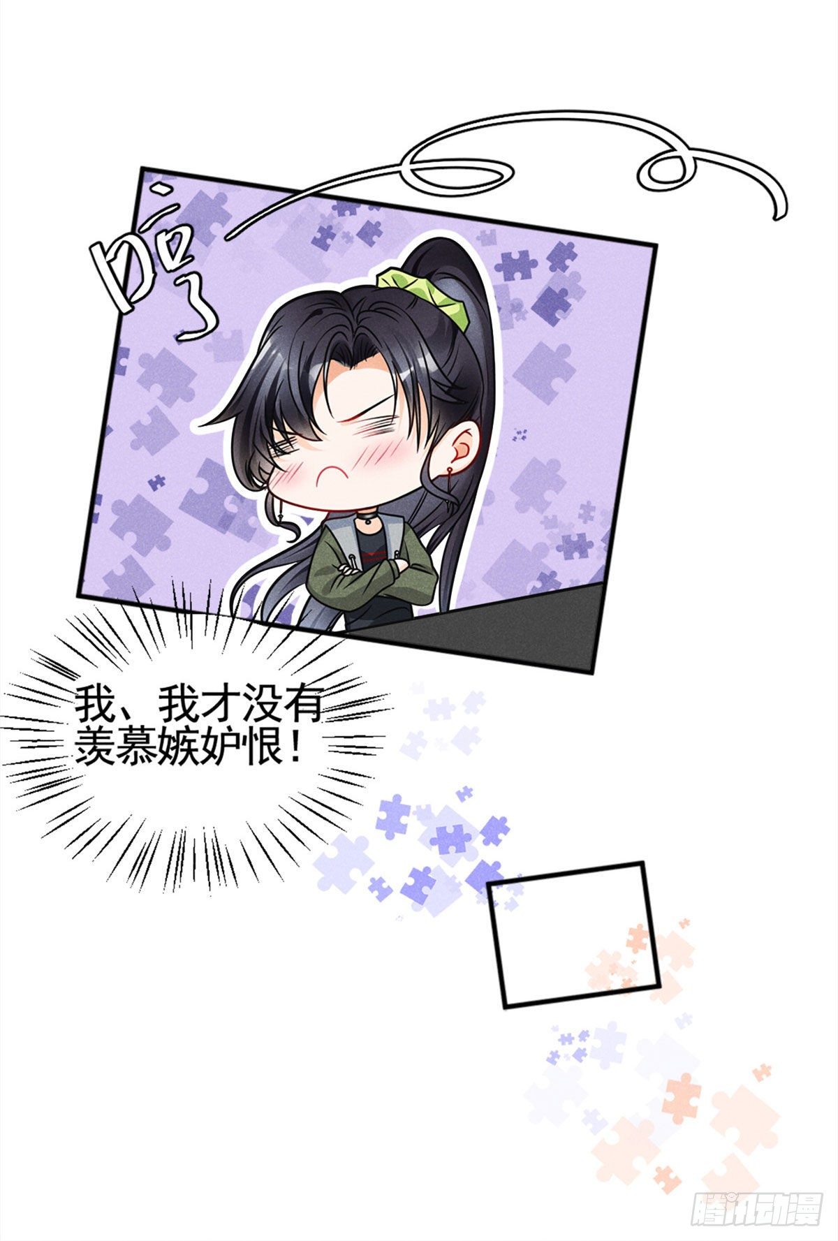 14 要命了26