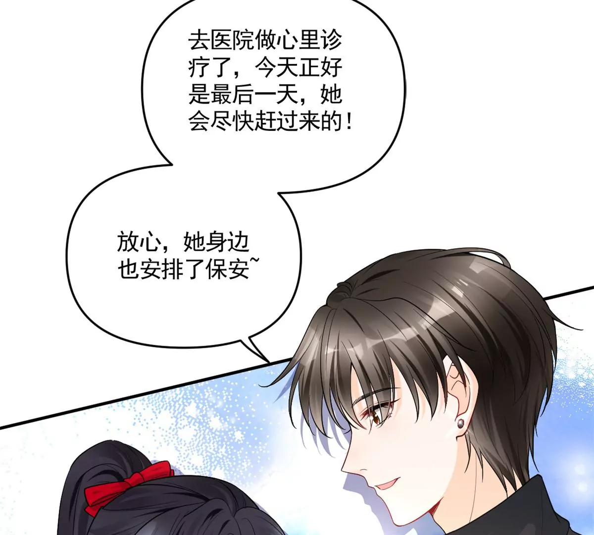 65 出事6