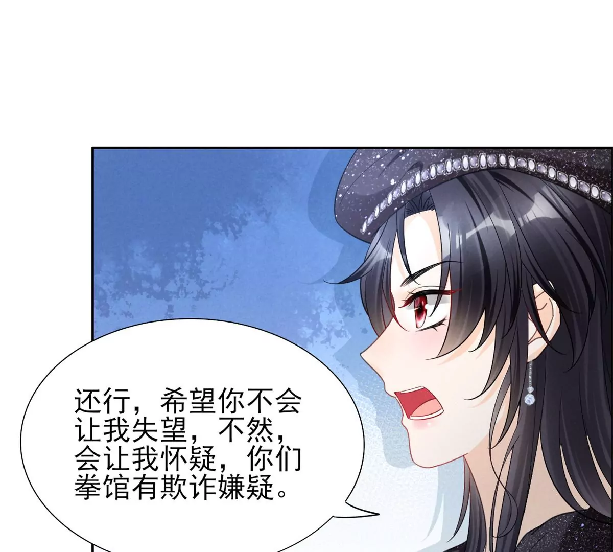 83 是挑衅，还是挑逗？42