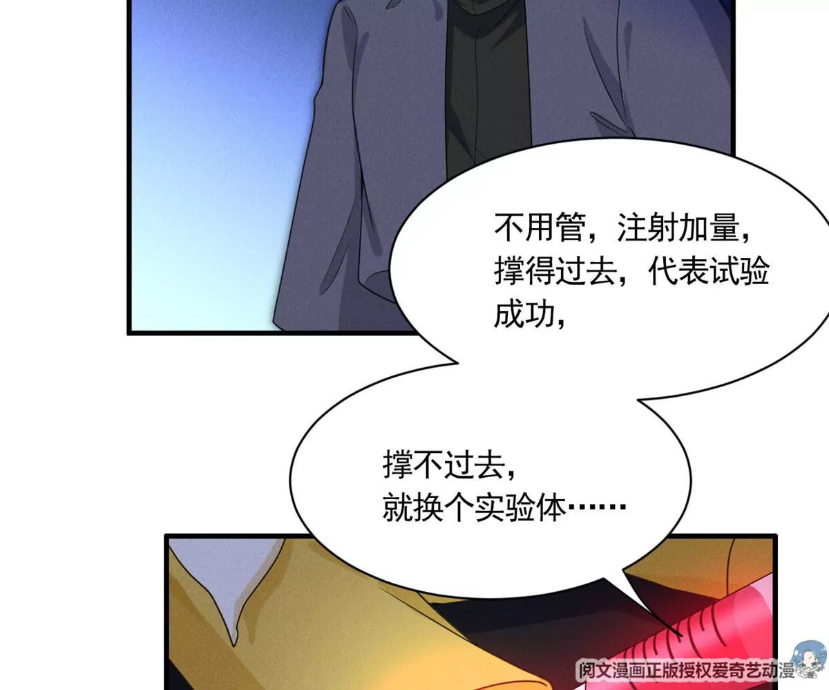53 悲惨的童年13