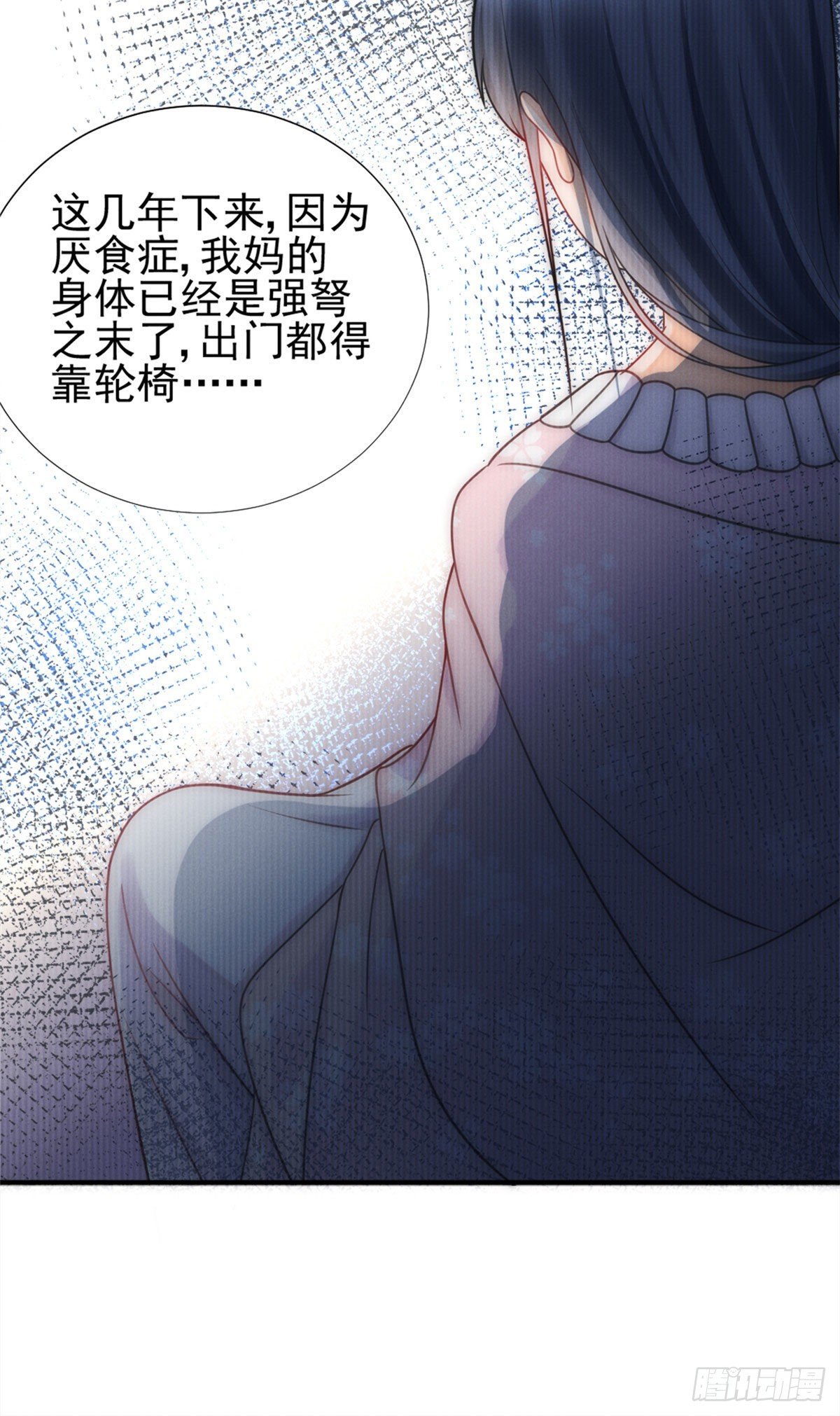 20 给你上位的机会27