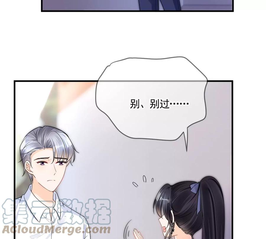 73 被抹去的记忆27