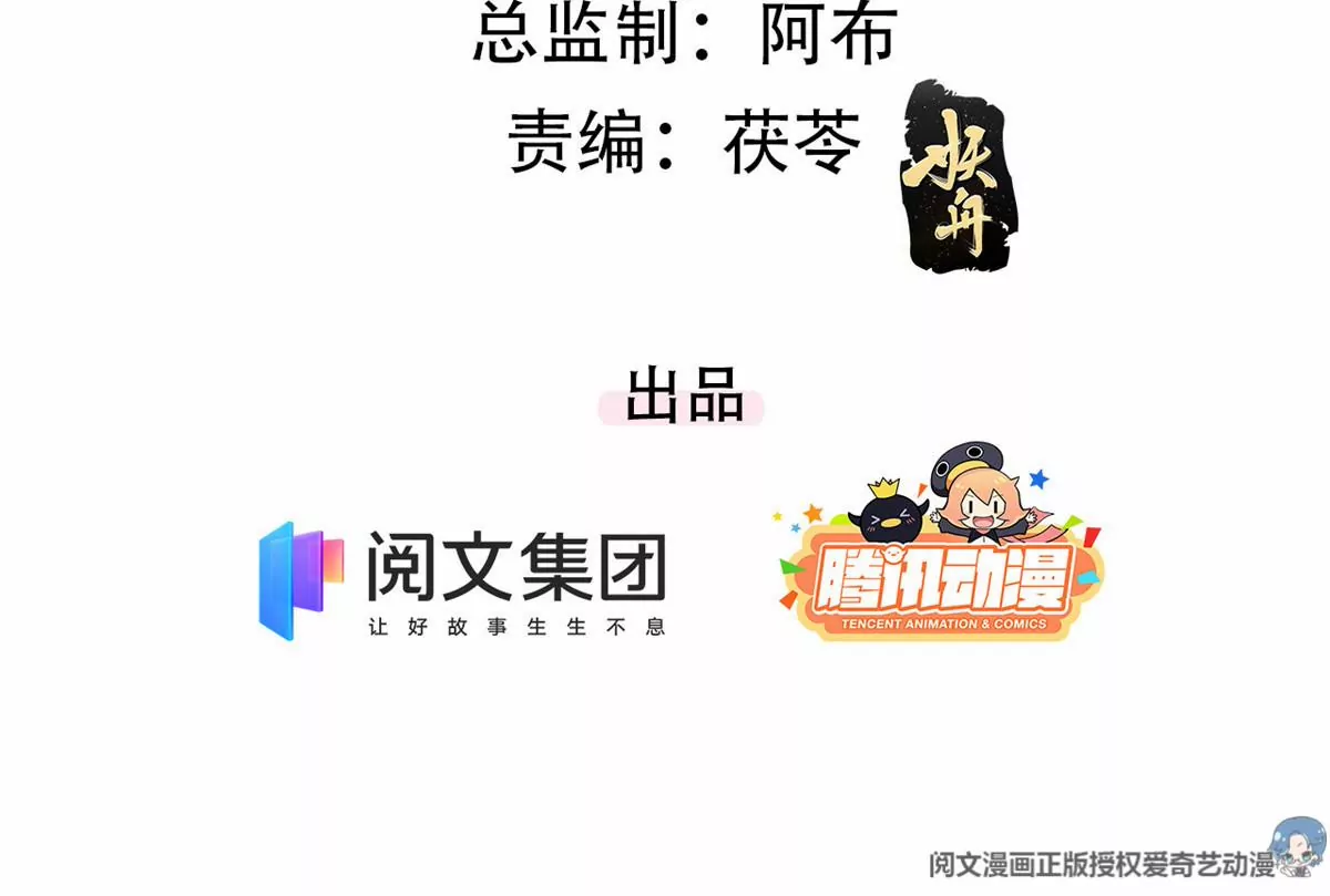 75 霍麟，你好脏4
