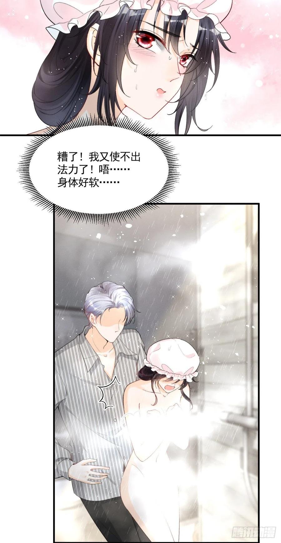 94 馋他，就让他变成你的3