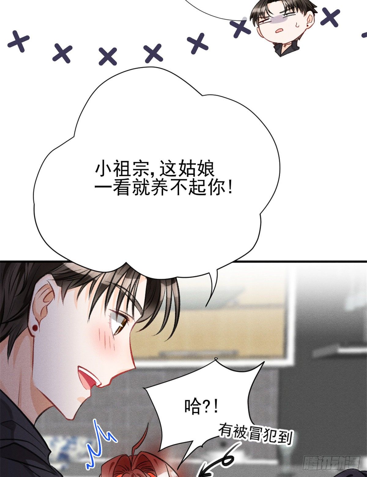 06 刚来就敢叫板？10