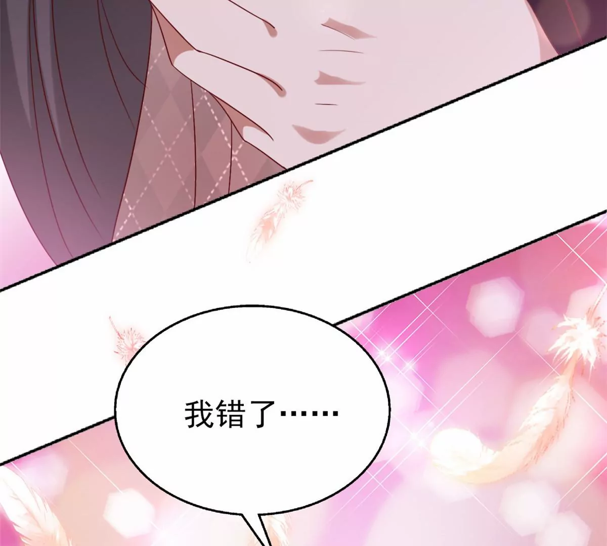 86 女人，你很不乖75