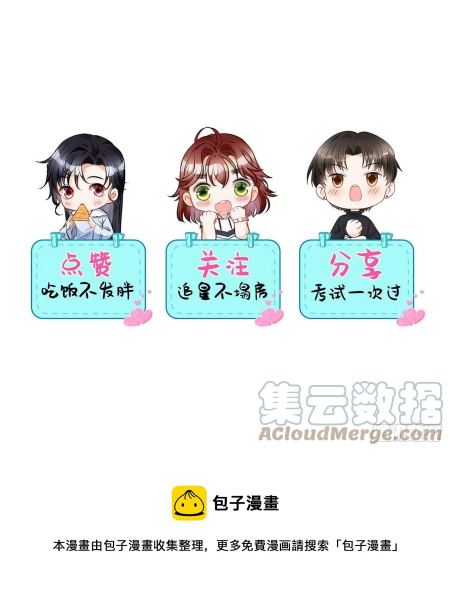 93 关不住心中的猛兽24