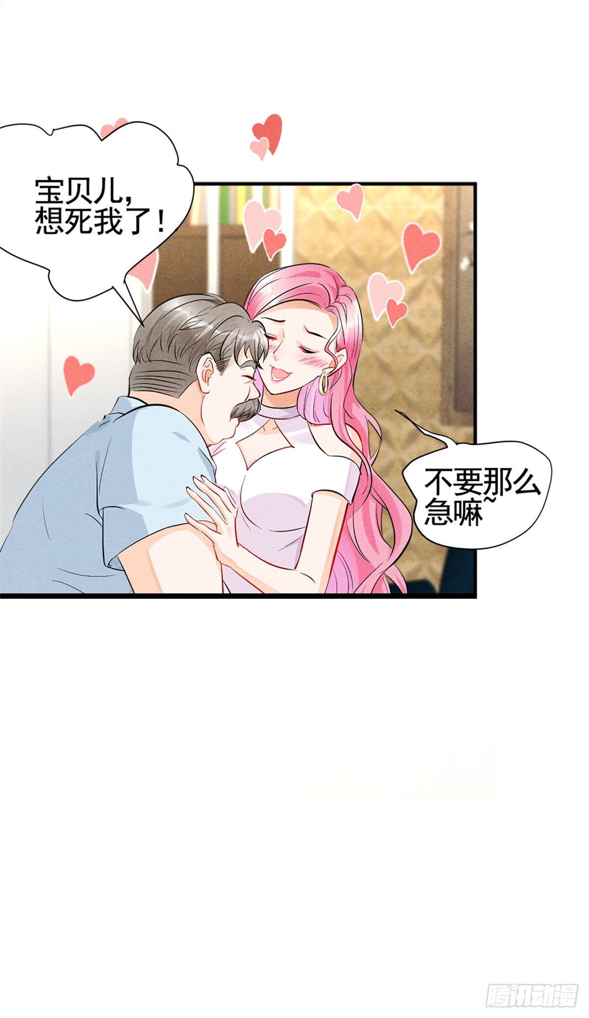 15 帮我~19