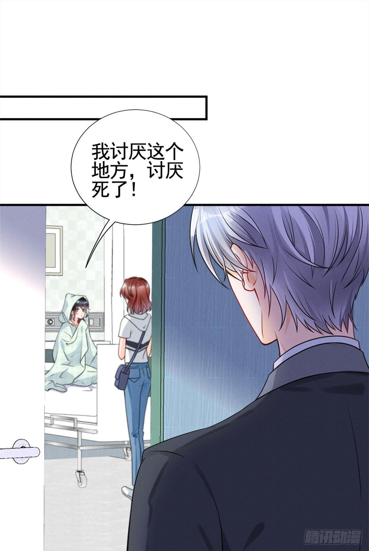 16 自作多情29