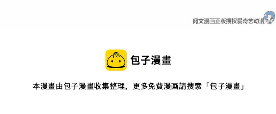 80 老婆要跑了78