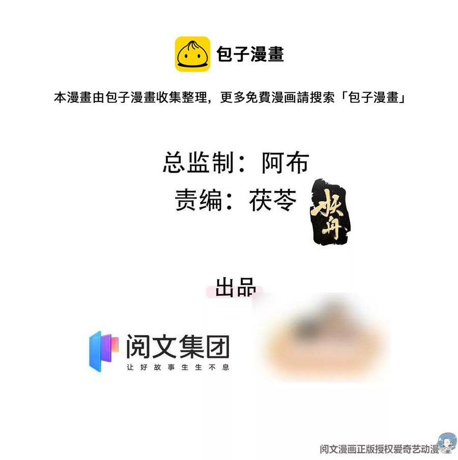 73 被抹去的记忆4