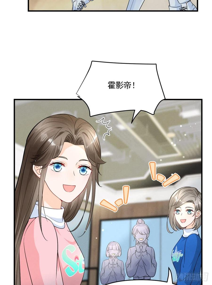 91 好想扑倒他23