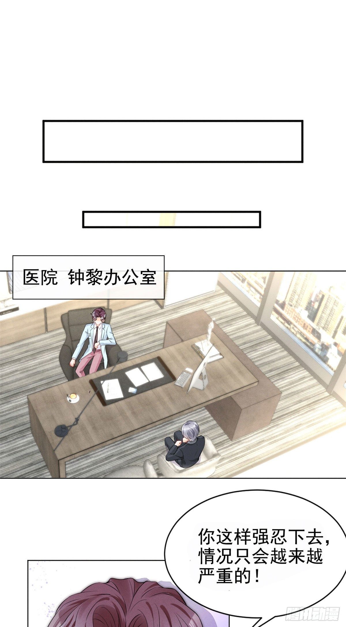 29 天才沐橙一秒打脸34