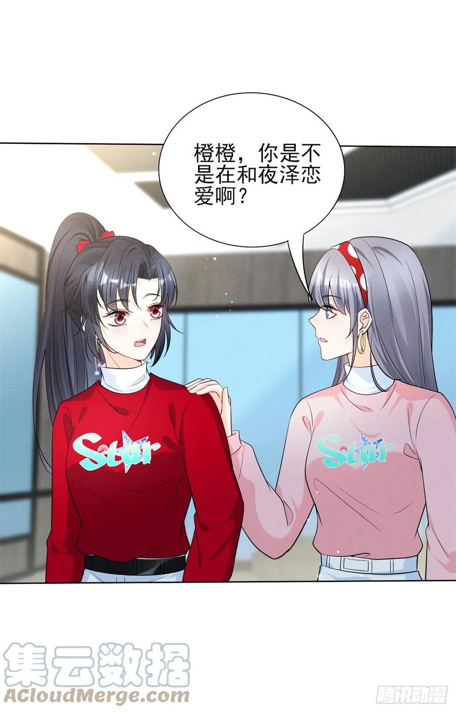 90 又有人和我组CP？！30