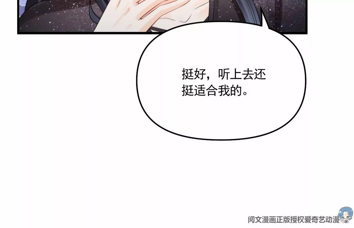 81 越是危险越要去56
