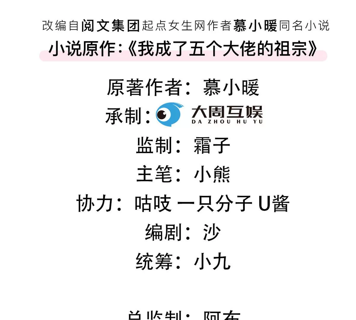 44 你很甜，我喜欢3