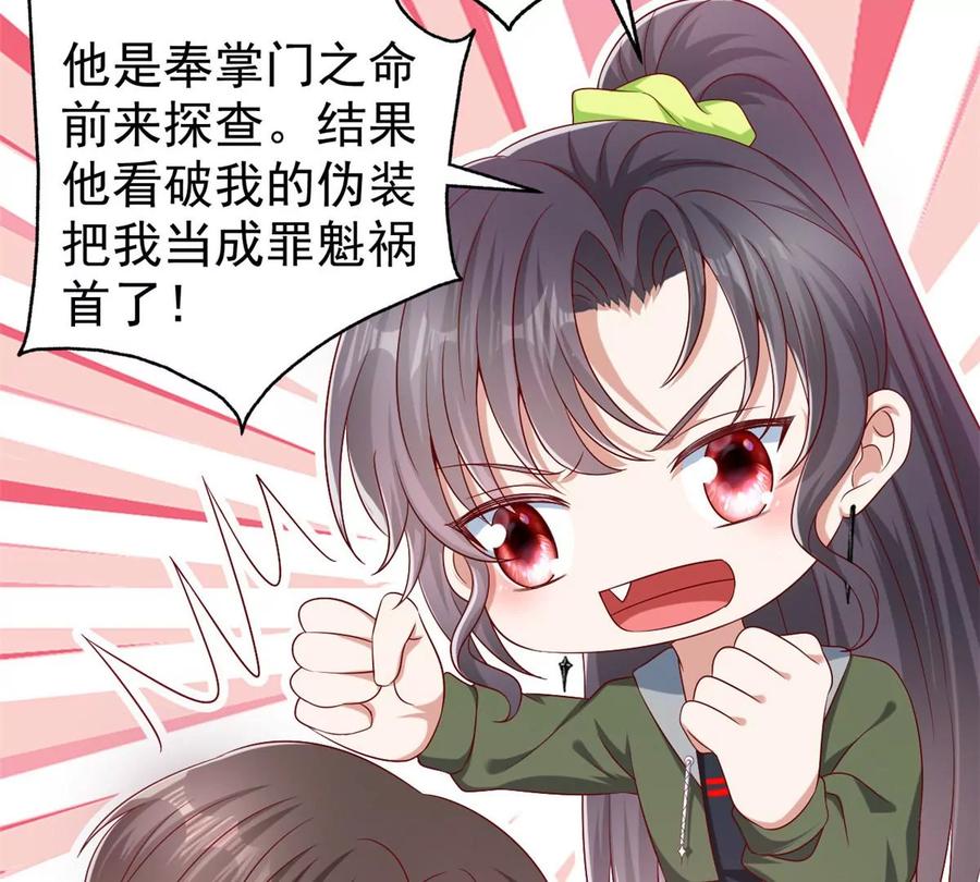 69 你的身体比人诚实呢~26