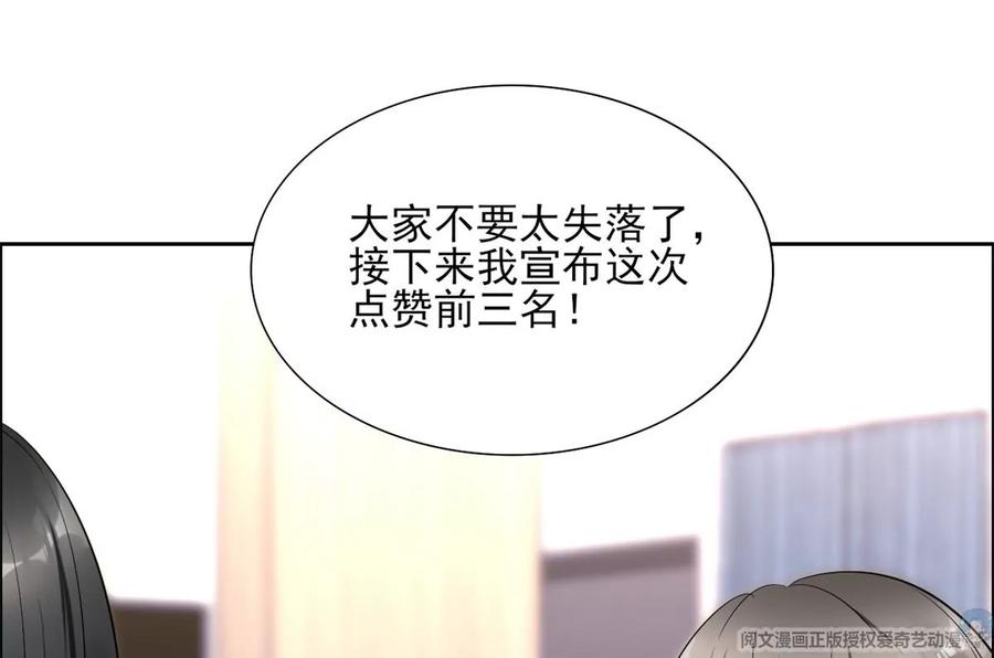 74 我是你大师兄！28
