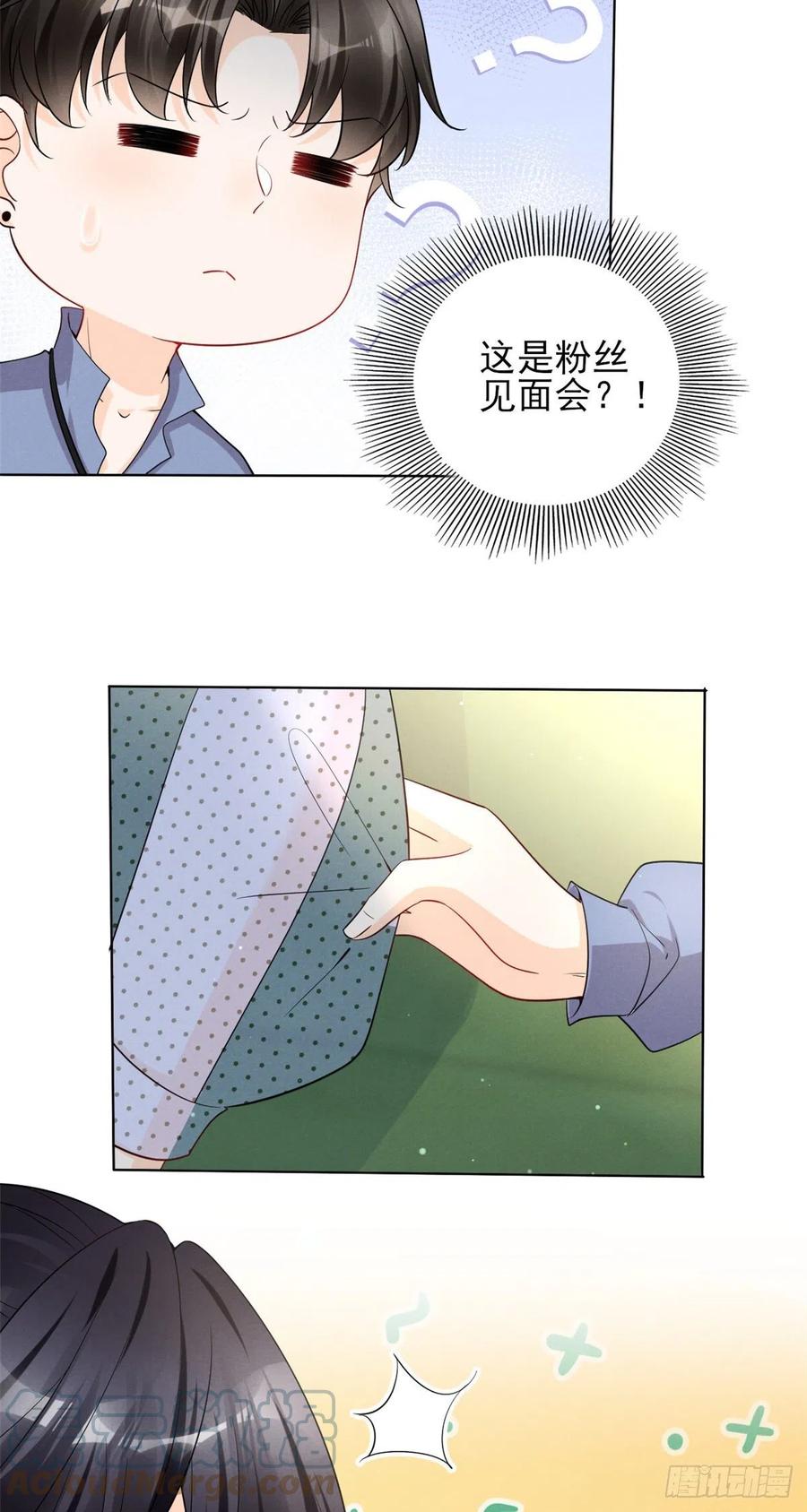 95 前女友登场18