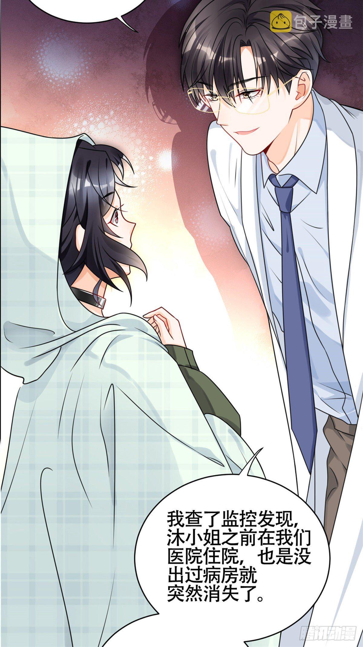 预告24