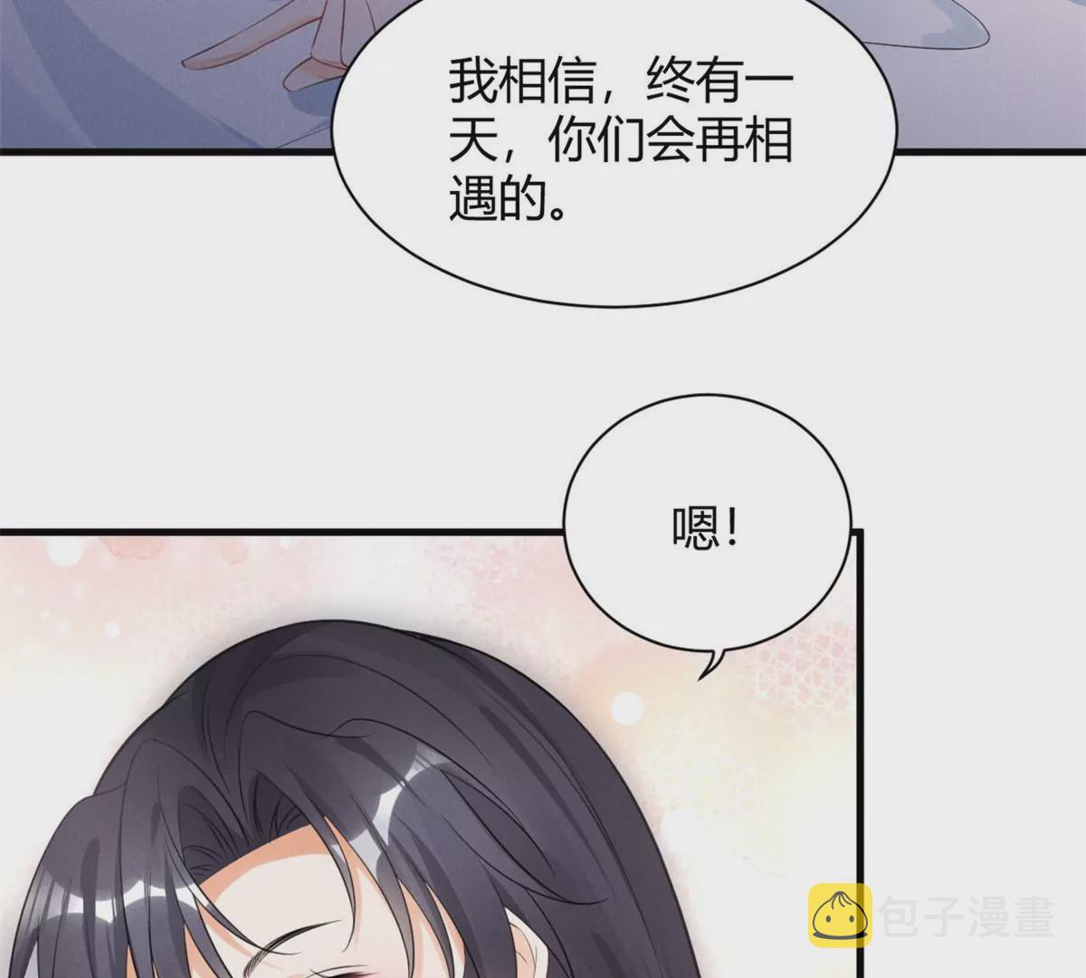 38 为了师父C位出道！69
