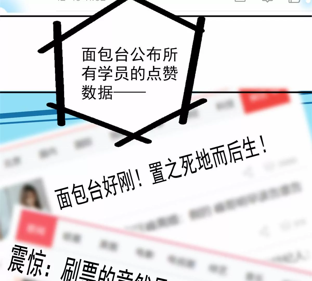 86 女人，你很不乖85