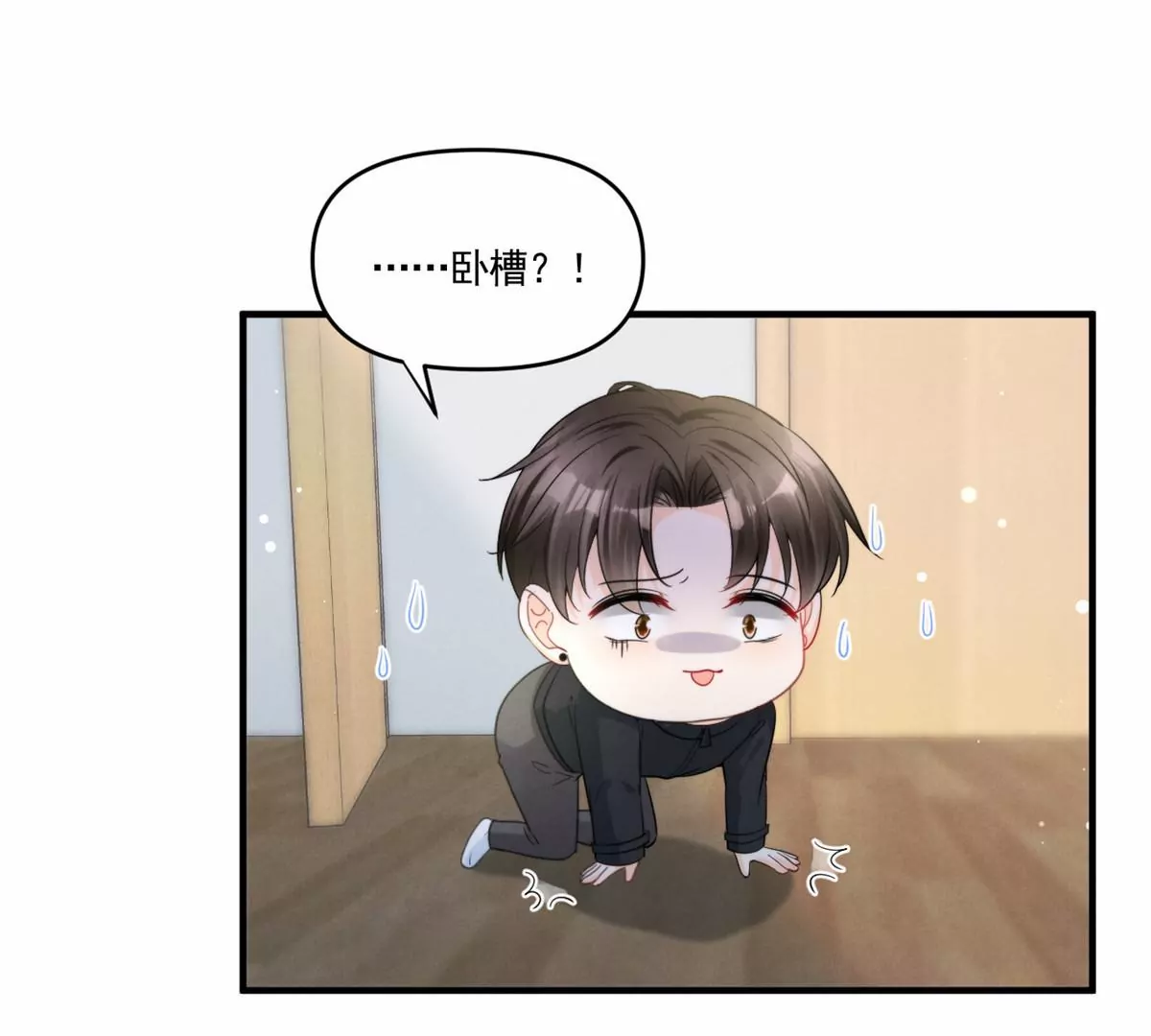 76 我就是喜欢她16
