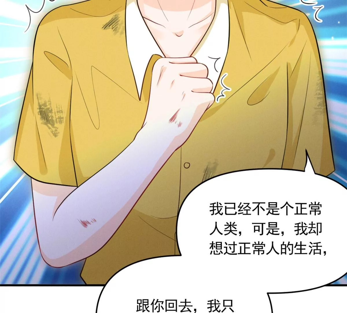 53 悲惨的童年80