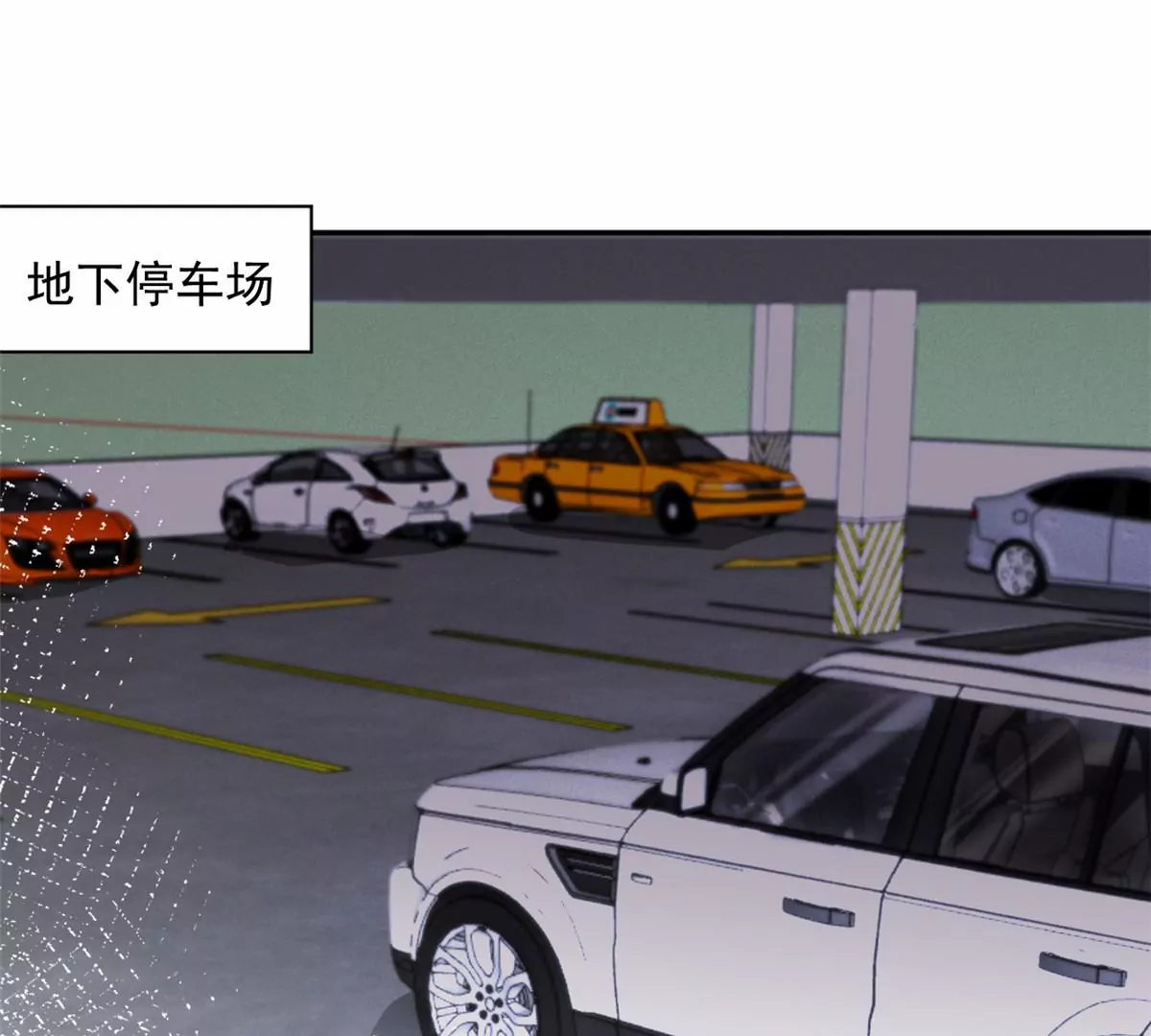 67 臭道士不对劲5