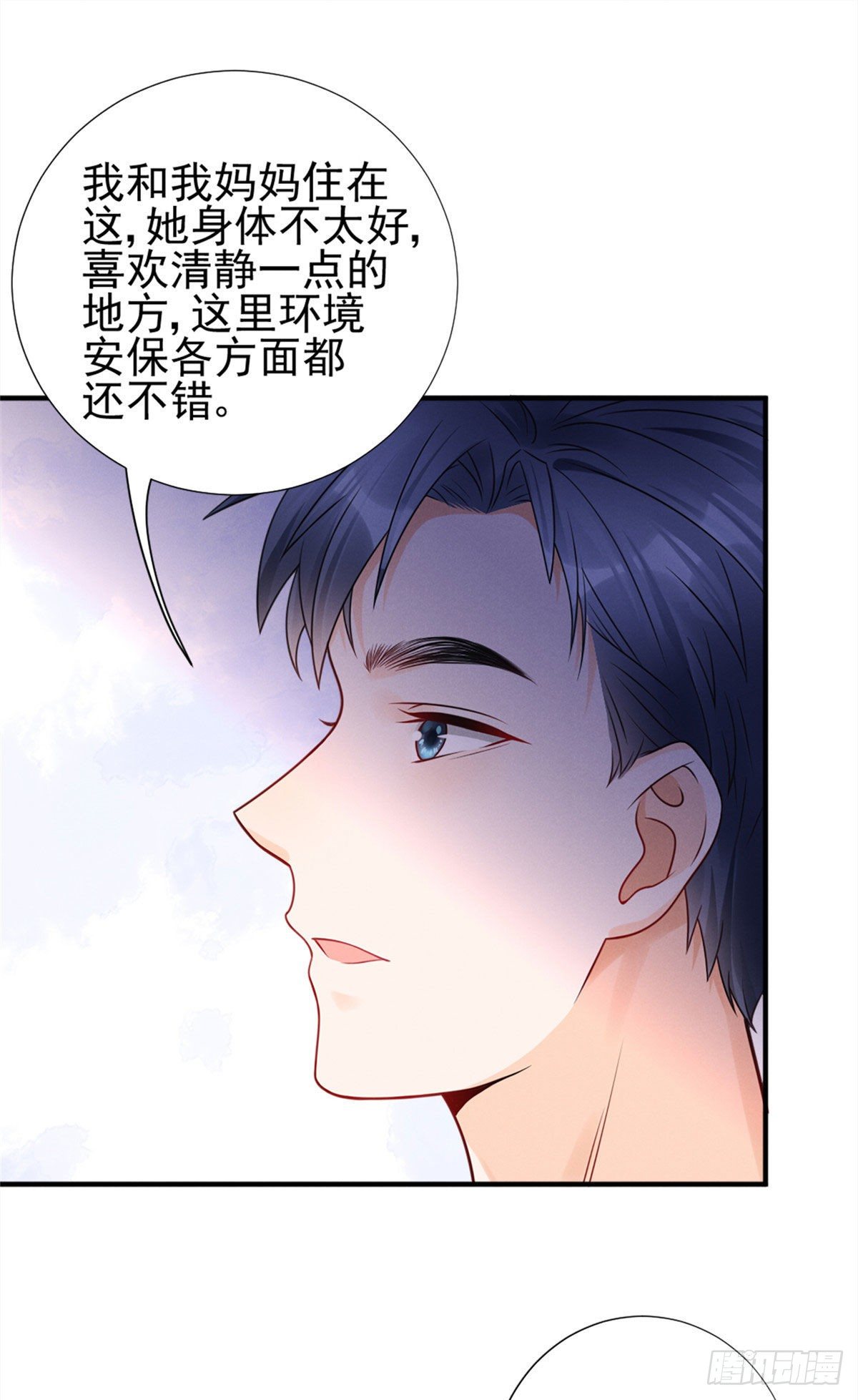 20 给你上位的机会23