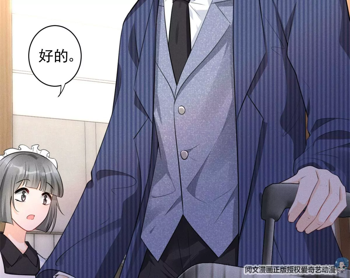 55 找柏彦要债67