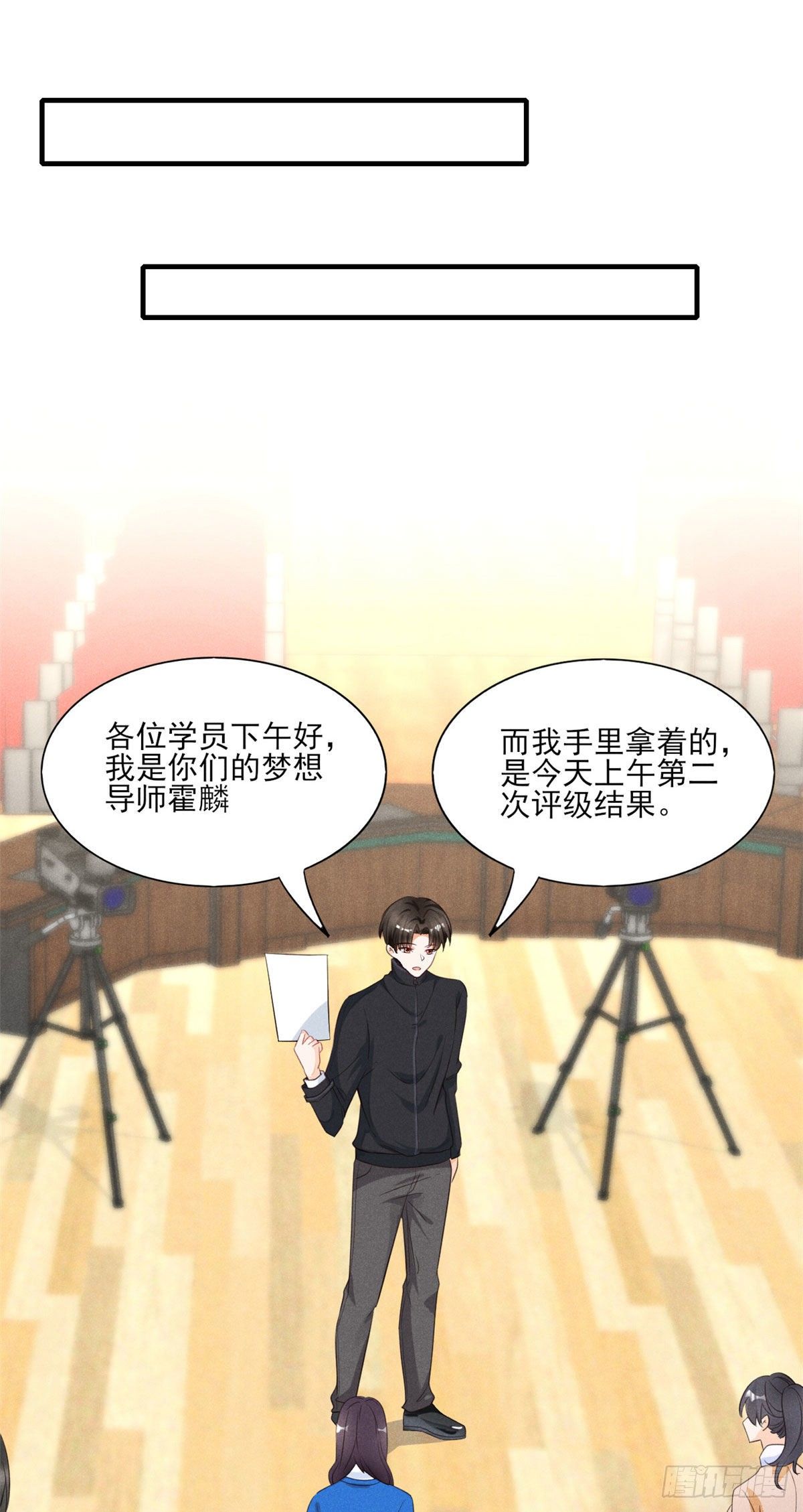 34 节目组黑幕被揭8