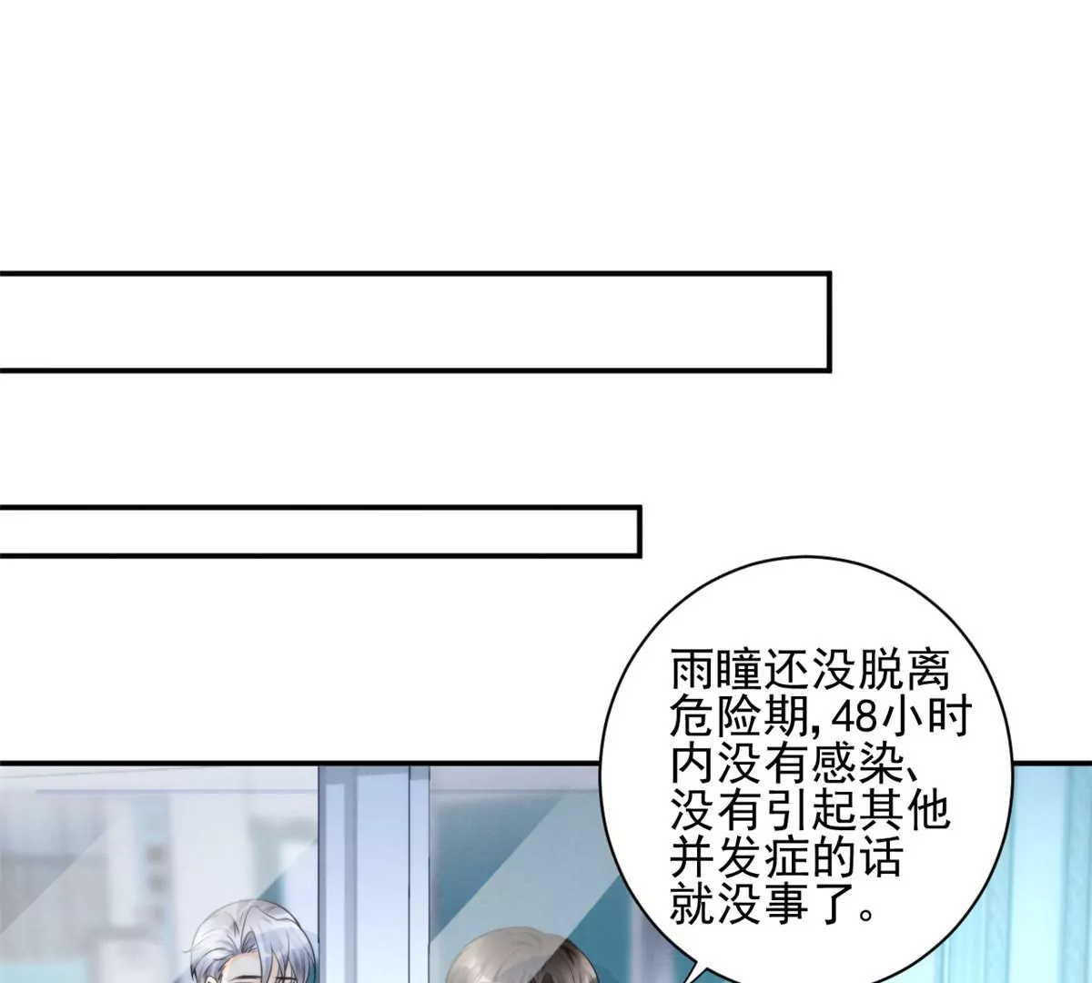 68 牧韶出事14