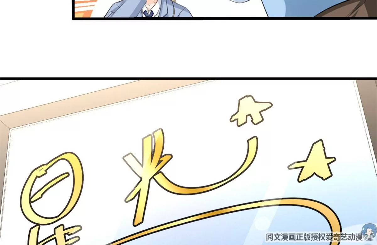 50 你性取向是不是有问题？46